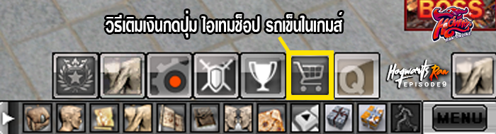refill1